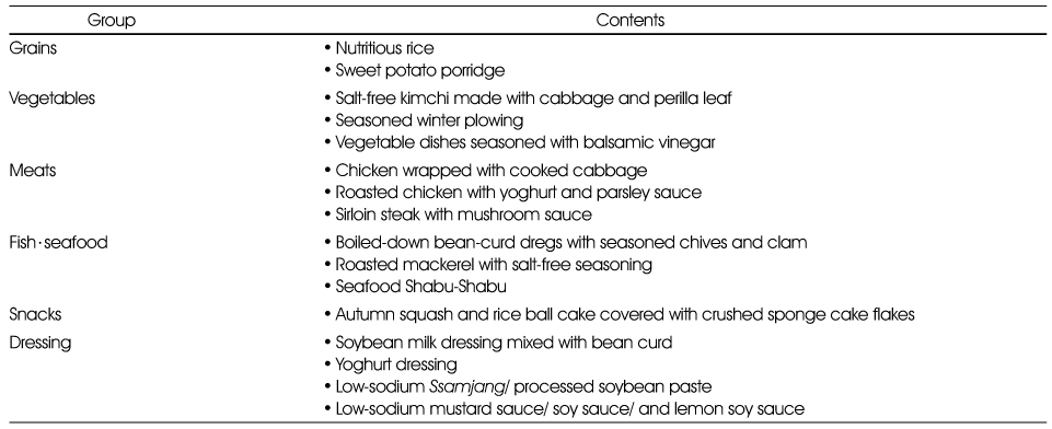 Table 5