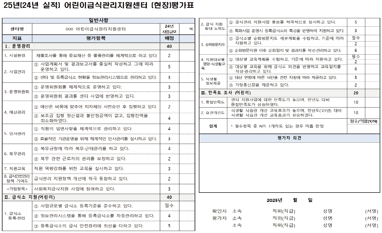 kjcn-2026-00122f2.jpg