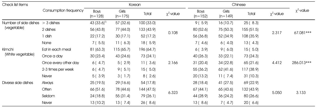 kjcn-22-22-i006.jpg